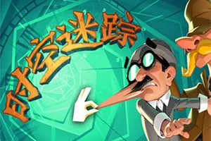 时空迷踪 / Crushed In Time 创意点击冒险解谜游戏20260611045924666.webpGM44游戏资源网