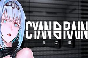 青之脑 / CYAN BRAIN 科幻横版卷轴动作游戏20260625035930854.webpGM44游戏资源网