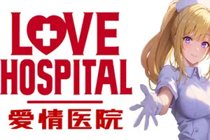 爱的医院 / Love Hospital 喜剧恋爱视觉小说游戏20260715133713567.webpGM44游戏资源网