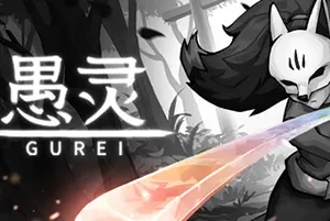愚灵 / Gurei 横板动作游戏20260723050833856.webpGM44游戏资源网