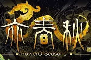 亦春秋 / Power Of Seasons 武侠动作ARPG游戏20260729023108862.webpGM44游戏资源网