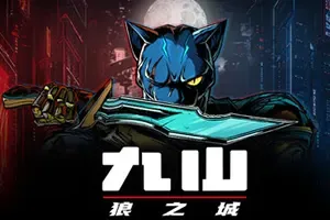 九山：狼之城 / Kusan City of Wolves 硬核俯视角动作游戏