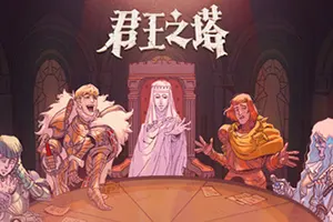 君王之塔 / Sovereign Tower 中世纪奇幻模拟RPG游戏20260807014030524.webpGM44游戏资源网