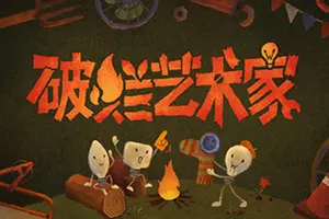 破烂艺术家 / We Junk Artists 休闲创造游戏20260810103901741.webpGM44游戏资源网