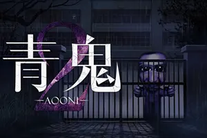青鬼2 / Aooni 2 日式像素恐怖逃脱游戏20260810120534318.webpGM44游戏资源网