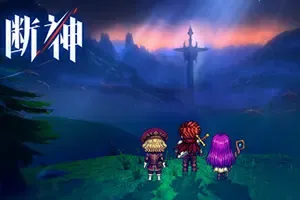 断神 / The Severed Gods 纵向战术回合制策略RPG游戏