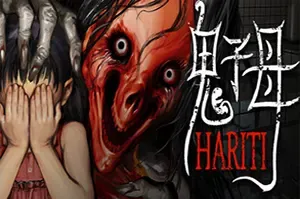 鬼子母 / Hariti 第一人称心理恐怖惊悚游戏