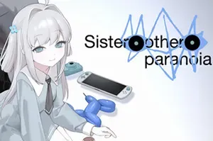 妹妹、他人、妄想症 / Sister Other Paranoia 暗黑心理向视觉小说游戏