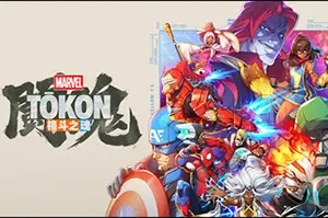 漫威斗魂 / MARVEL Tokon Fighting Souls 团队格斗游戏20260817044055558.webpGM44游戏