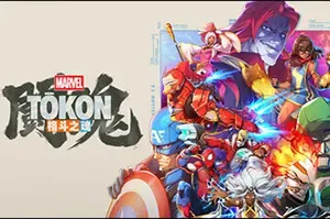 漫威斗魂 / MARVEL Tokon Fighting Souls 团队格斗游戏