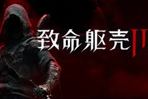 致命躯壳2 / Mortal Shell II 硬核战斗动作RPG游戏20260817141558729.webpGM44游戏