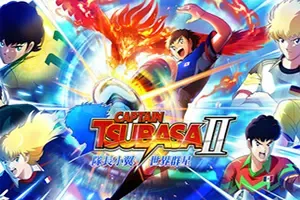 队长小翼2 世界群星 / CAPTAIN TSUBASA 2 WORLD FIGHTERS