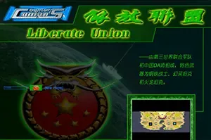 红警2：反恐联盟 / Red Alert 2 Anti Terror Alliance