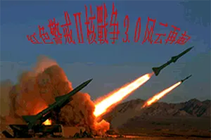 红警2：核战争 / Red Alert 220260831112229893.webpGM44游戏