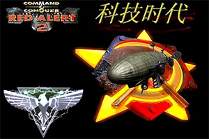红警2：科技时代 / Red Alert 2 Age of Technology20260831155323162.webpGM44游戏