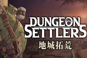 地城拓荒 / Dungeon Settlers20260907122620742.webpGM44游戏