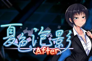夏色泡影After / Scars of Summer After20260908151219448.webpGM44游戏