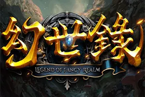 幻世录 重制版 / The Legend of Fancy Realm Remake20260910065350950.webpGM44游戏
