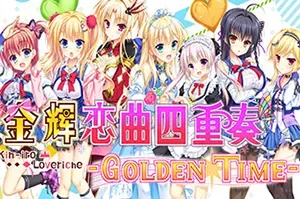 金辉恋曲四重奏 -Golden Time- / Kinkoi Golden Time
