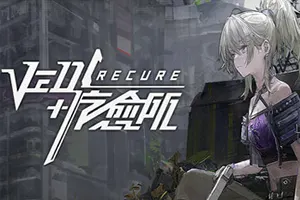 Ved: 疗愈所 / Ved Recure20260922073702326.webpGM44游戏