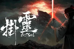 挂灵 / Bait Soul20260924024353576.webpGM44游戏