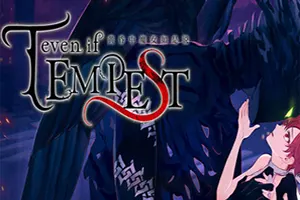 黄昏中魔女如是说 / even if TEMPEST20260927015933540.webpGM44游戏