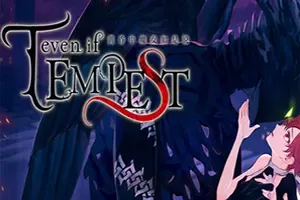 黄昏中魔女如是说 / even if TEMPEST