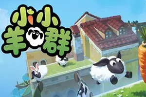 [VR]小小羊群 / Tiny Flock