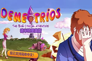 德米特里奥斯 / Demetrios20261015053446526.webpGM44游戏