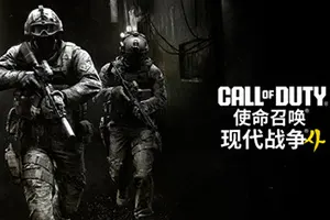 使命召唤：现代战争4 / Call of Duty Modern Warfare 420261018024144495.webpGM44游戏