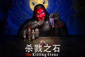 杀戮之石 / The Killing Stone20261022002353540.webpGM44游戏