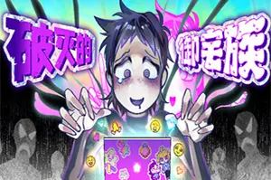 破灭的御宅族 / Doomed Otaku20261023070401509.webpGM44游戏