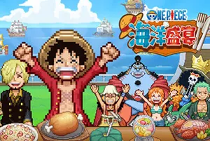 ONE PIECE 海洋盛宴 / ONE PIECE Grand Gourmet20261024080927593.webpGM44游戏