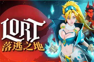 落逃之地 / LORT20261028123448147.webpGM44游戏